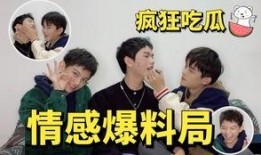 最新爆料 娱乐圈吃瓜爆料,揭秘明星背后的惊人真相！