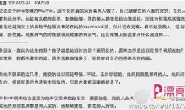 热点事件黑网爆料 热点爆料,热点事件背后的真相与争议