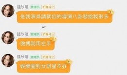 热点爆料马上爆料的软件 娱乐圈的不正常系统 瓜瓜吃瓜ppt图片,热点爆料神器“马上爆料”与“不正常系统”瓜瓜吃瓜，PPT图片生成新潮流