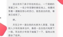 每天更新 v1小说,穿梭时空的奇幻冒险之旅